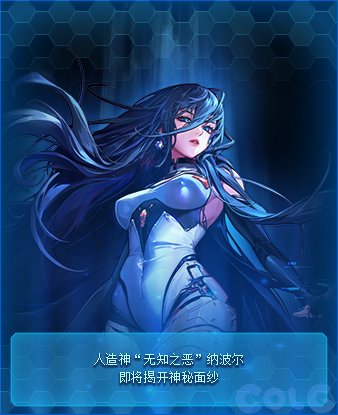 我就说这人造神怎么这么眼熟🤣1