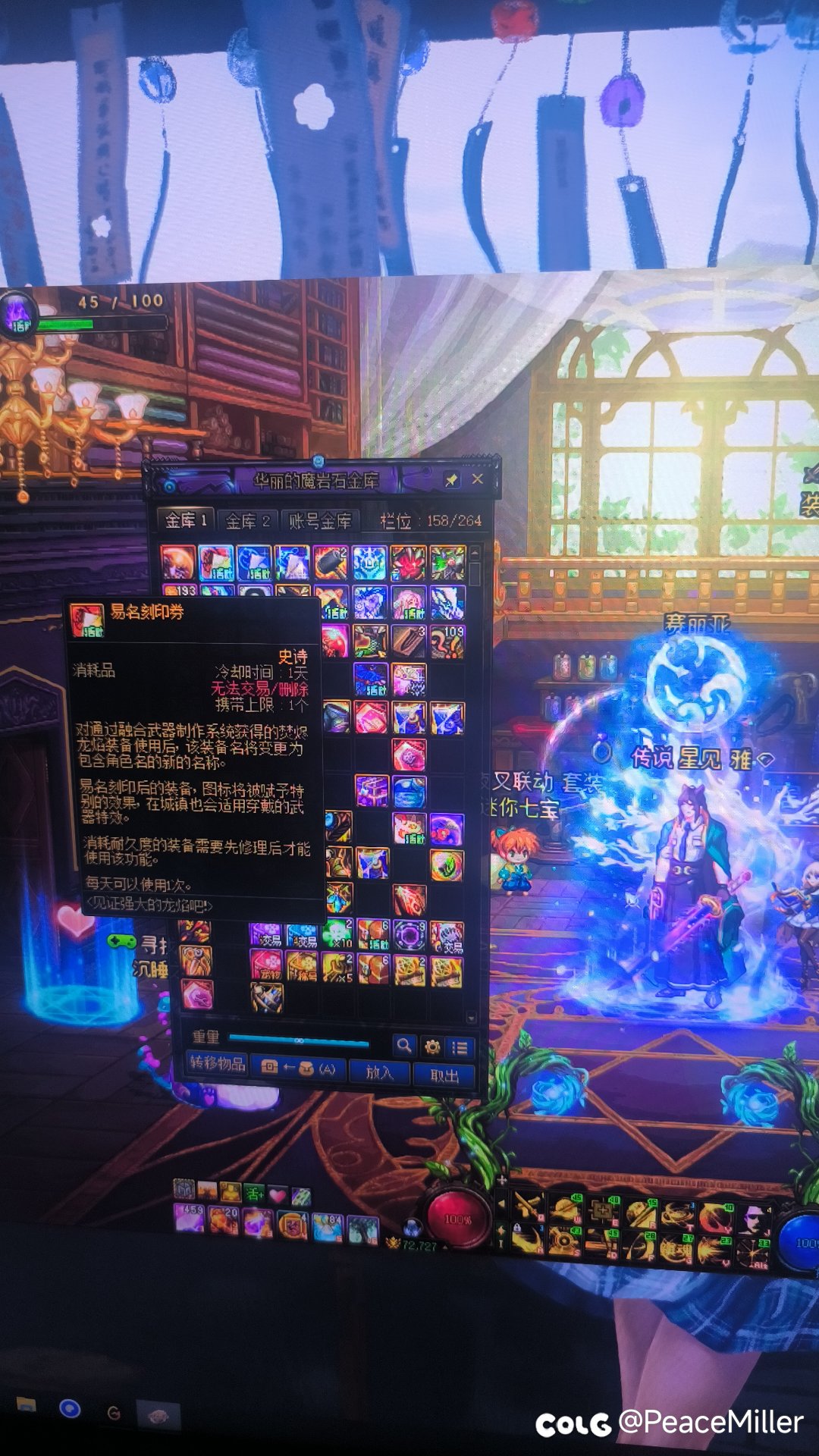 后面出的两个刻印券的含金量远不及巴老师的高1