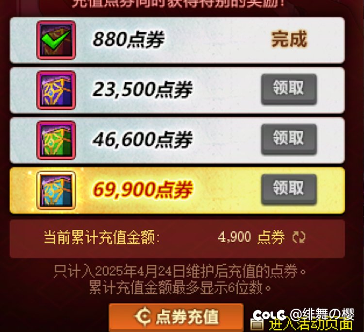 我已经暖完了（又好像没暖5