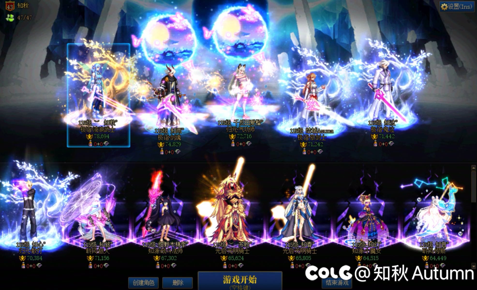跨4小团体备战人造神收人1