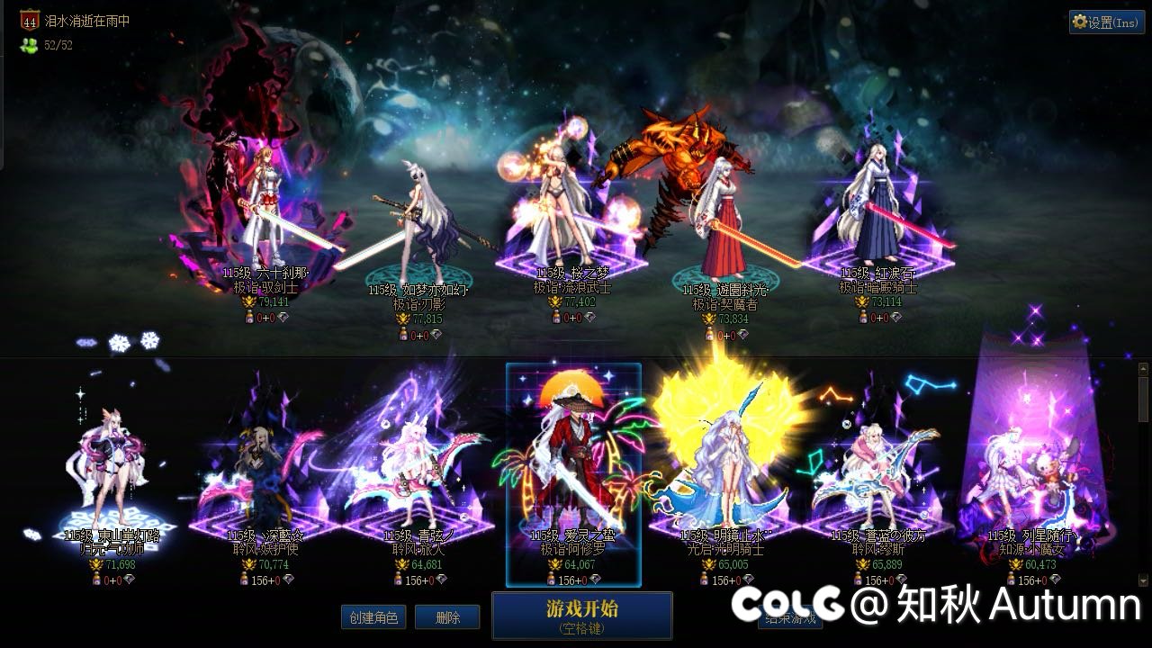 跨4小团体备战人造神收人2