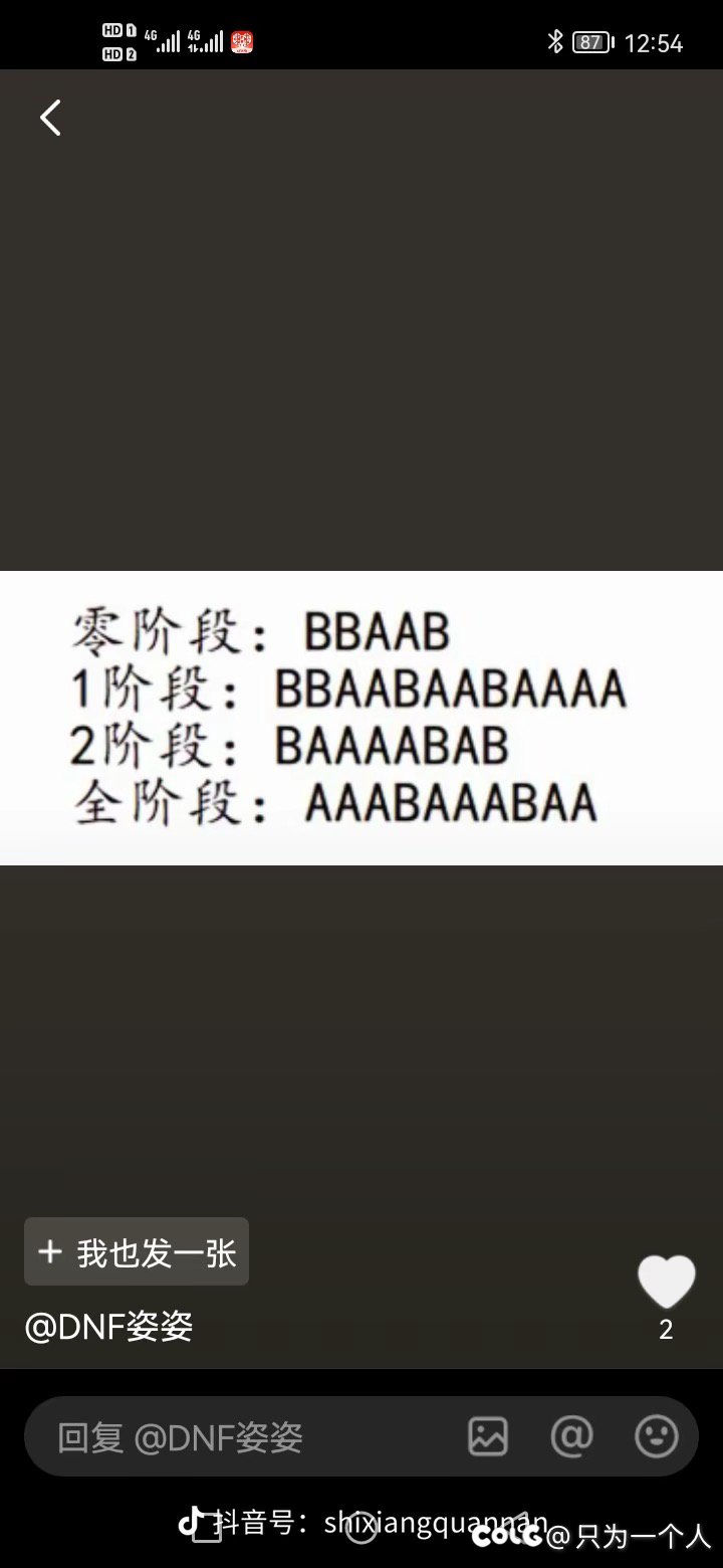 天天保底什么时候可以不是保底1