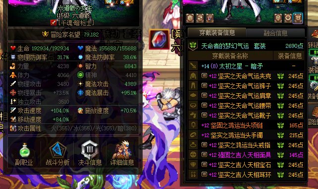 一样是7.9的，有比我黑的吗？1