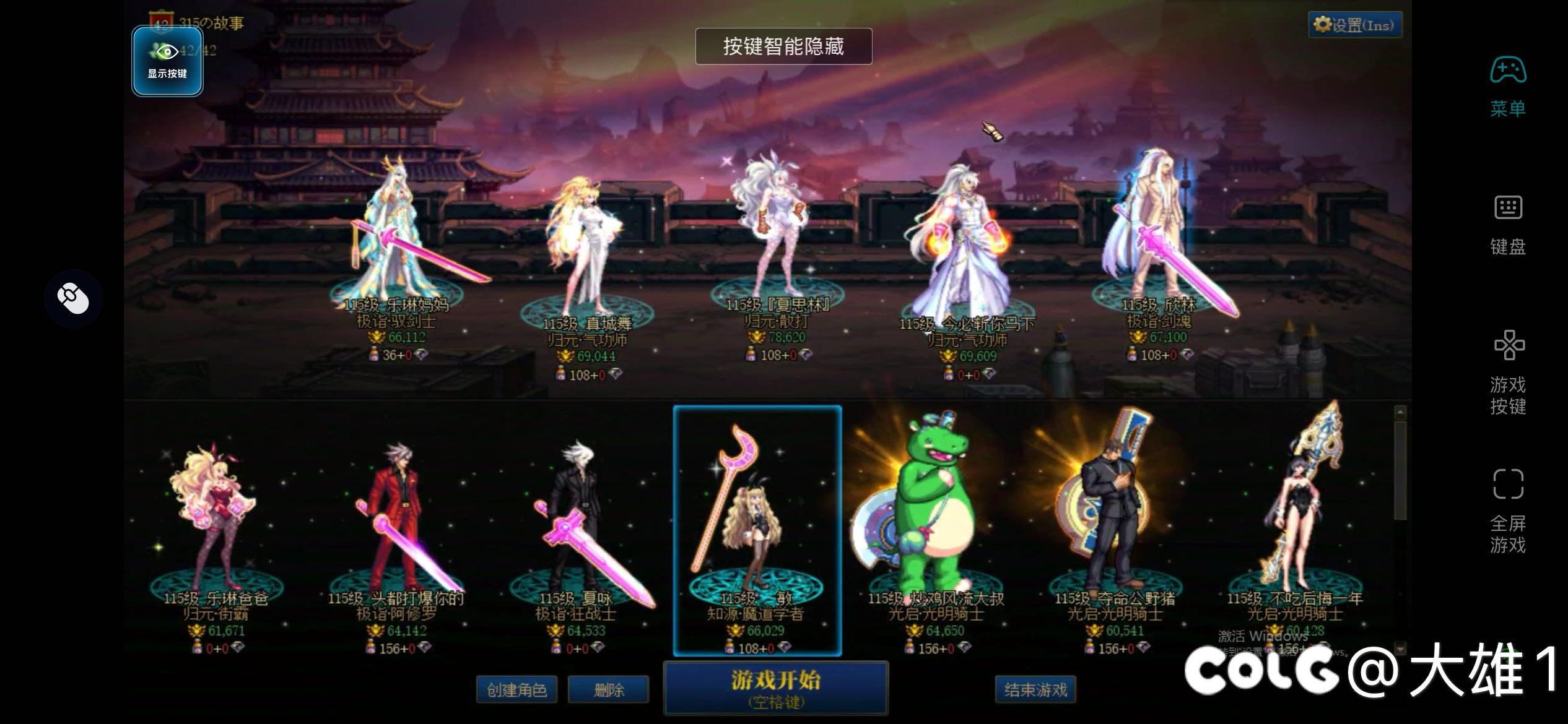 人造神困难门槛1