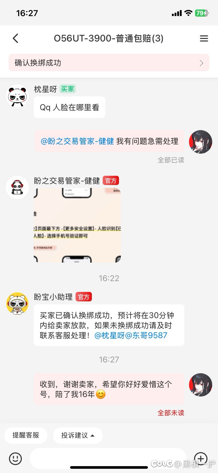 刚上架就被秒了，卖少了吗/5