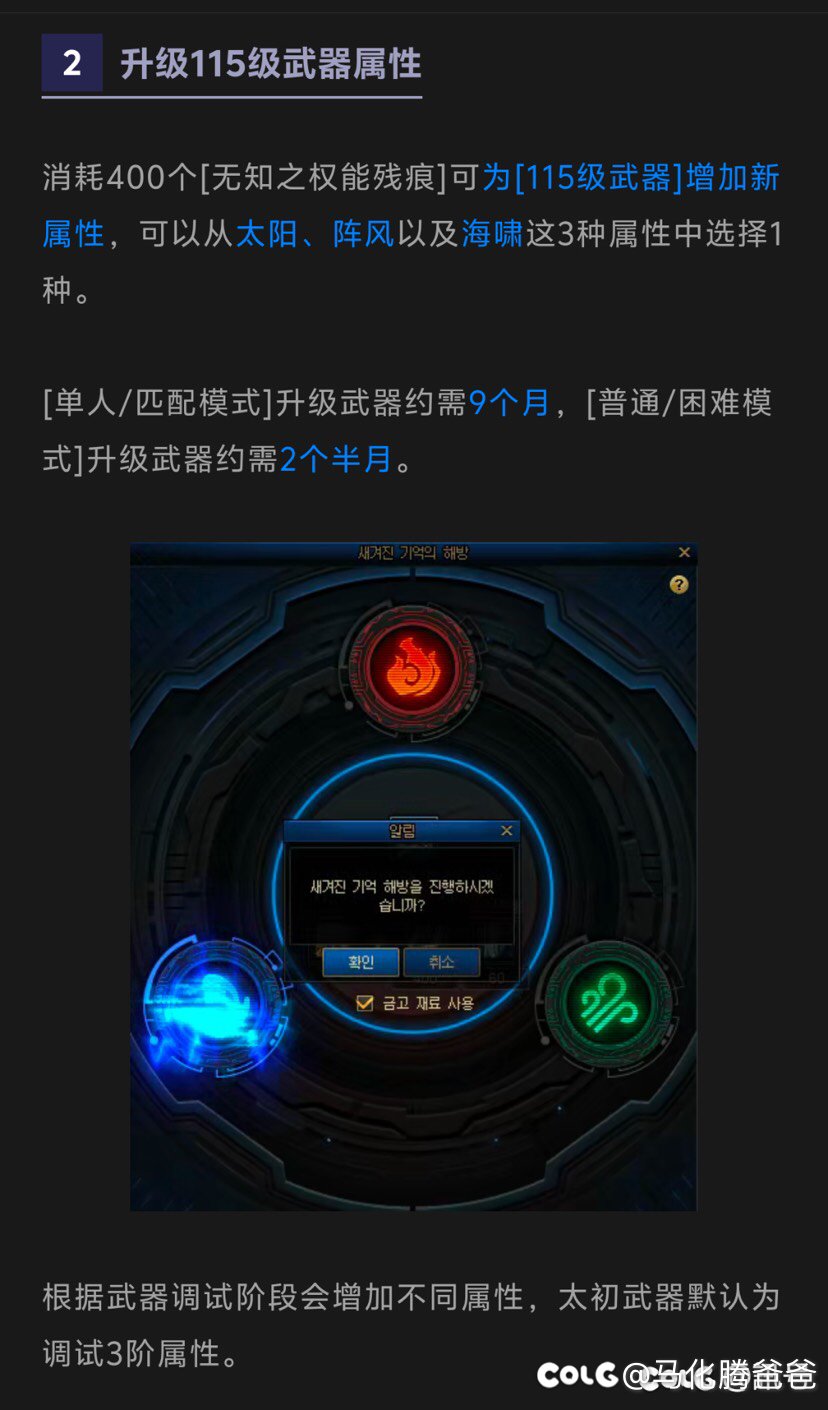 冰花雨，用心点，别误导人了1