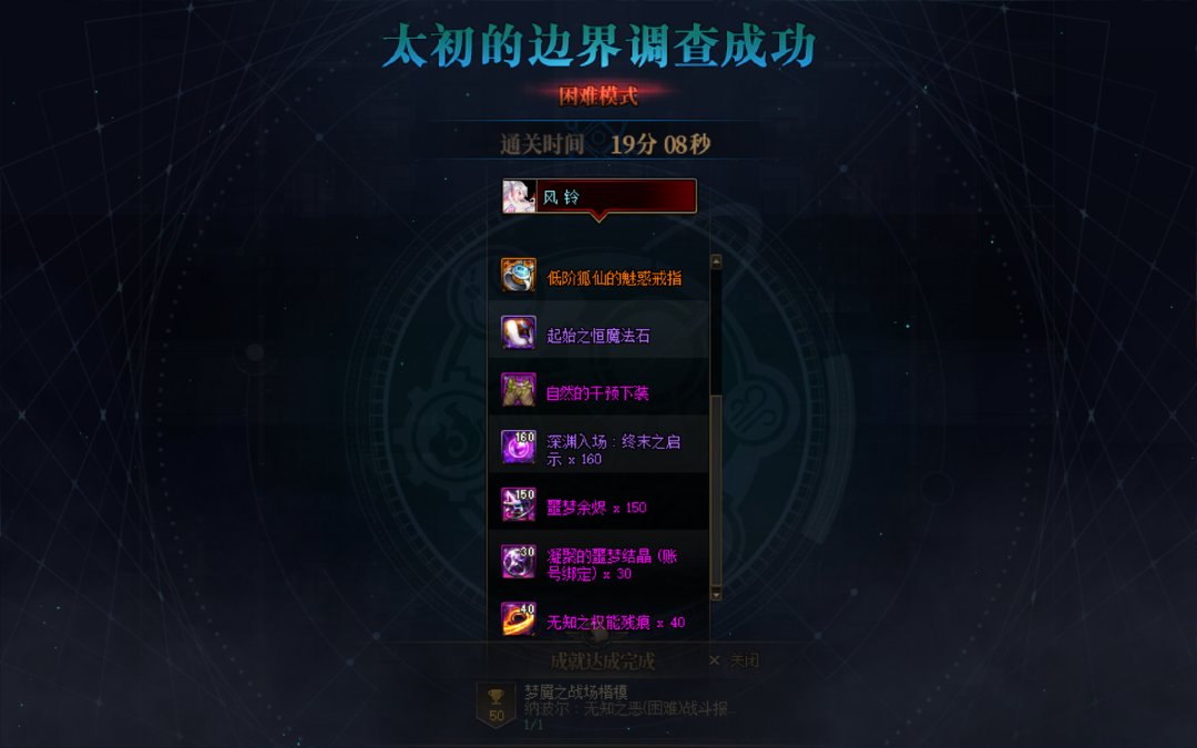 牢了四个小时过了两波困难。1