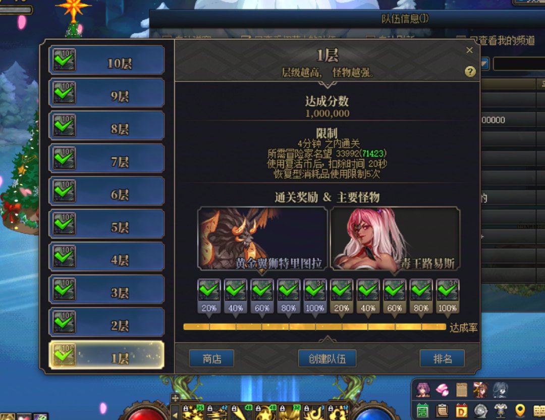 这又找了哪个天才来发助手知道题目2