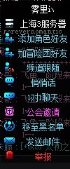 坐标跨五，挂两个维纳斯骗子3