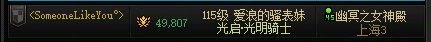 坐标跨五，挂两个维纳斯骗子4