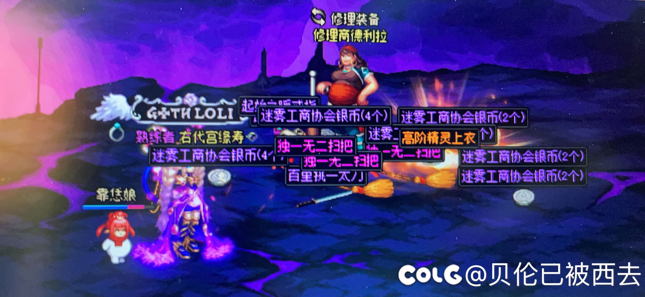 这大深渊给爷气笑了1