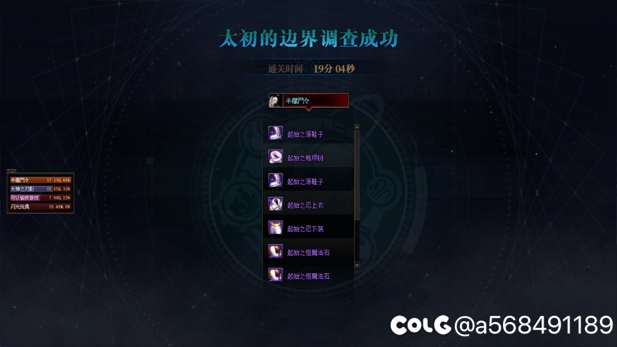 不是我问下，这翻牌全是紫合适吗？1