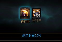 全靠竞拍支撑我打下去！3