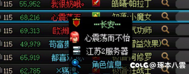 跨五废物开金团 炸三次我不坐了不退钱2