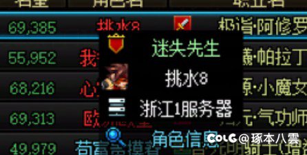跨五废物开金团 炸三次我不坐了不退钱3