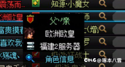 跨五废物开金团 炸三次我不坐了不退钱4