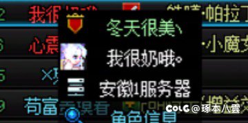 跨五废物开金团 炸三次我不坐了不退钱5