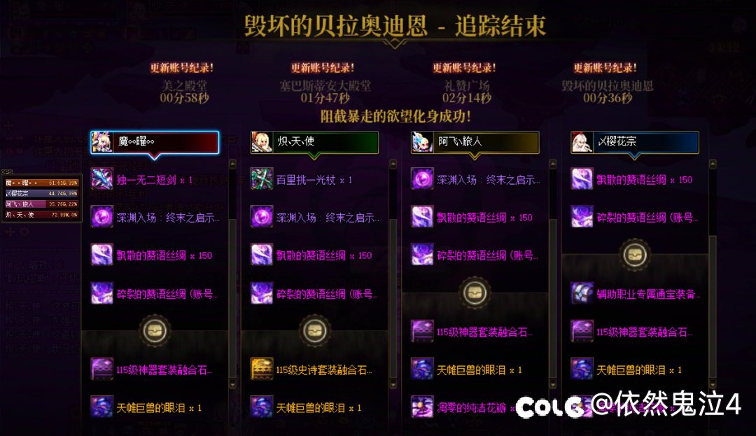跨五流水人造神团本招人啦，萧炎哥快来入群3