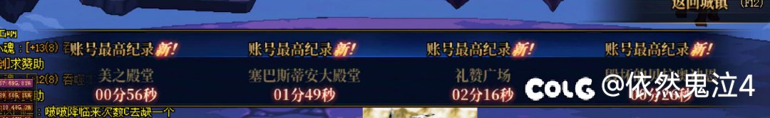 跨五流水人造神团本招人啦，萧炎哥快来入群4