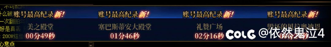 跨五流水人造神团本招人啦，萧炎哥快来入群5