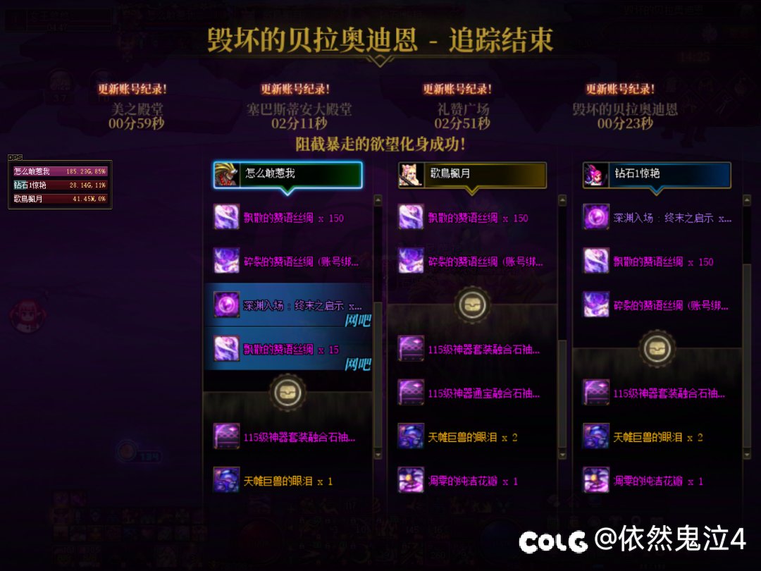 跨五流水人造神团本招人啦，萧炎哥快来入群6
