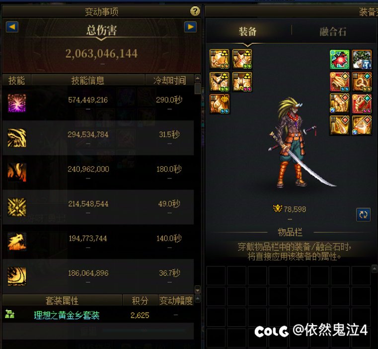 跨五流水人造神团本招人啦，萧炎哥快来入群2