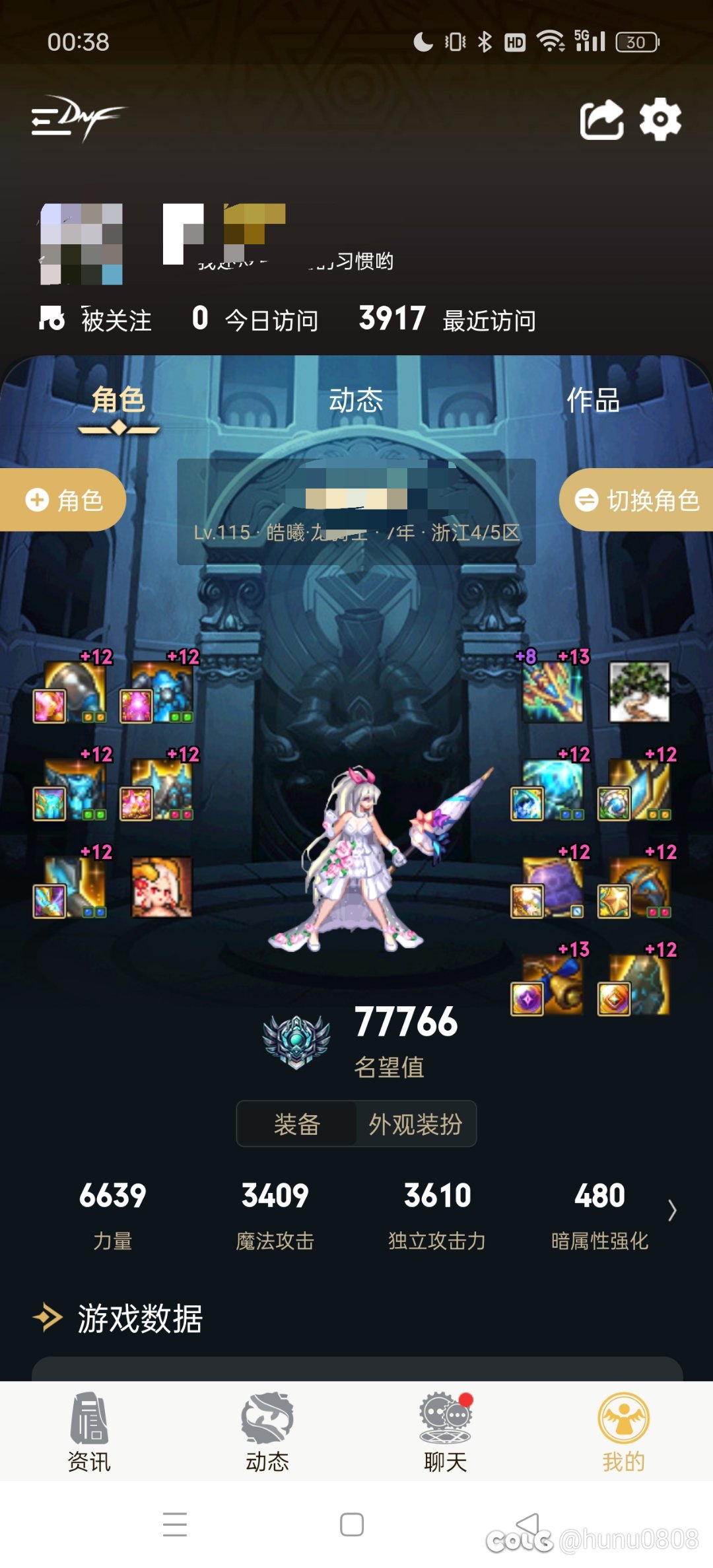 我宣布一半ss套装完全淘汰1