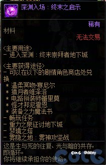 【版本猜想】关于20人深渊团本积分赛全新玩法的猜想04022