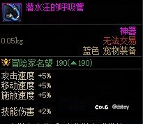 【版本猜想】关于宠物装备升级材料的猜想04191