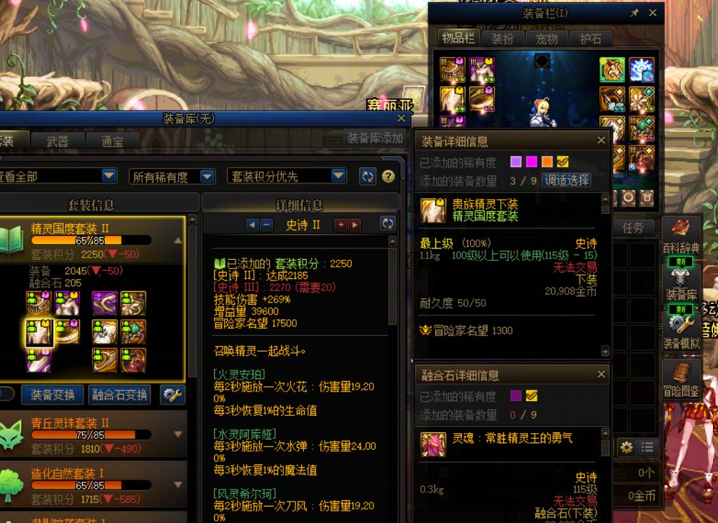 精灵裤王，心态爆炸1