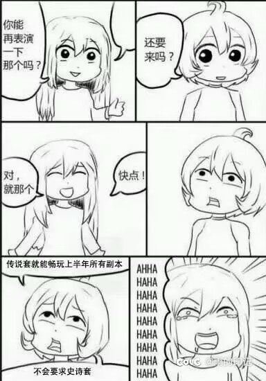 你能再发下那个吗？1