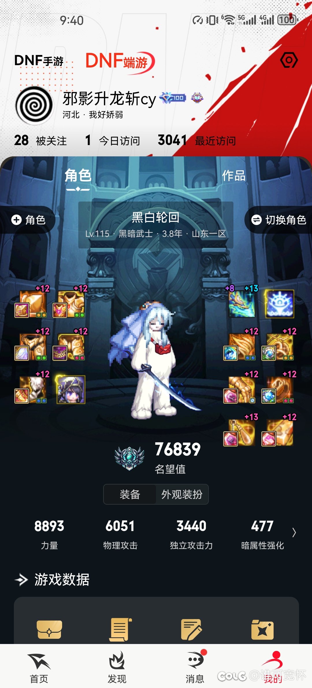记录一下版本进度1