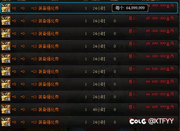 暴论，白15要烂大街了1
