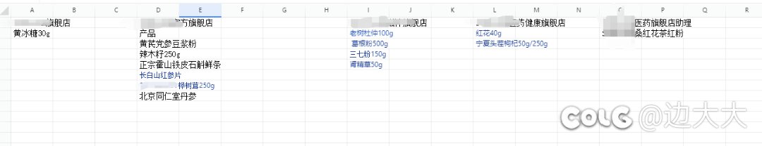 打工仔的苦命日志42