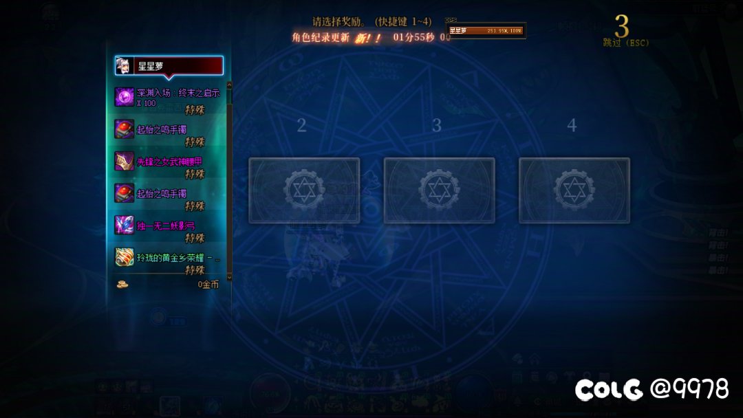 做梦都不敢想的事情1