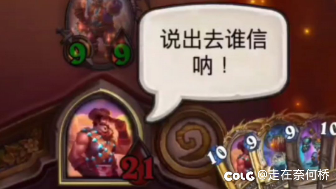万万没想到大号到现在还只能带雾神武器2