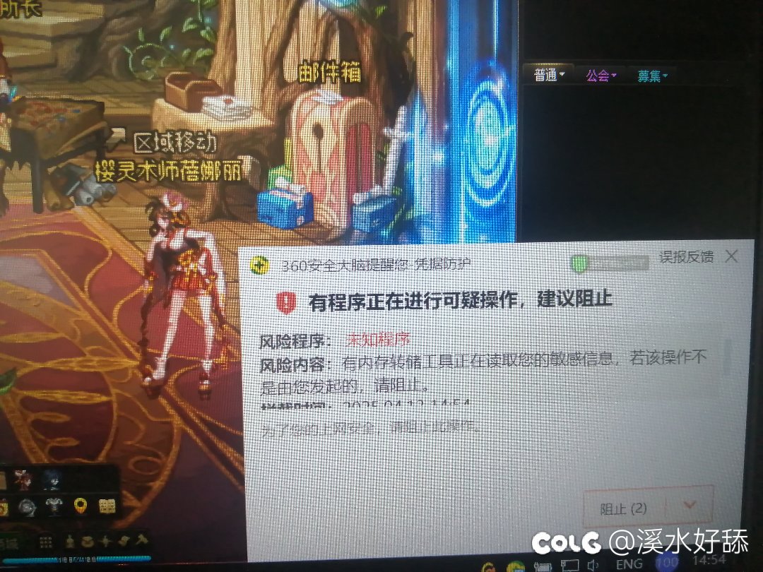 4.10更新后，每次打开DNF就会弹出这个1