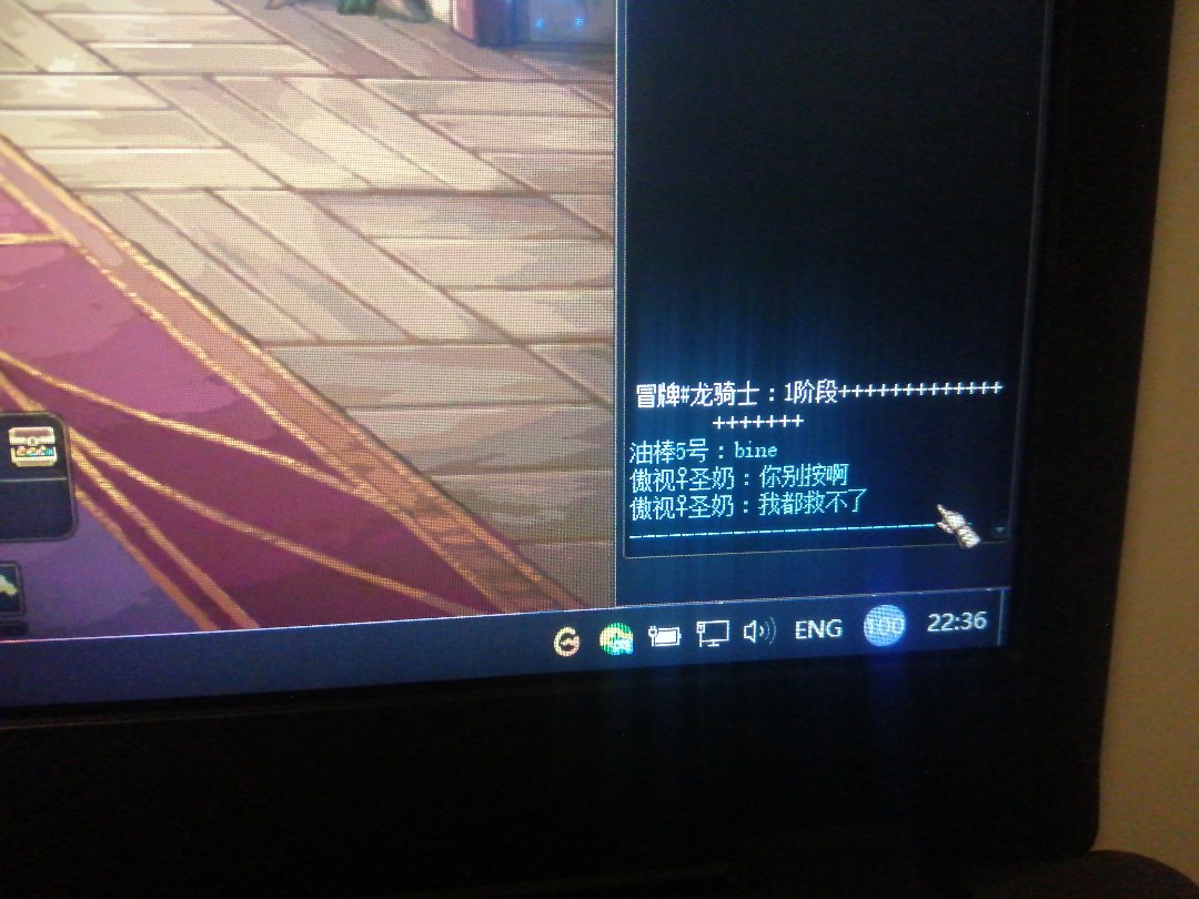哎，我这…………1