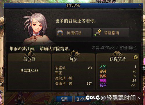 周六怕你摆的概率1