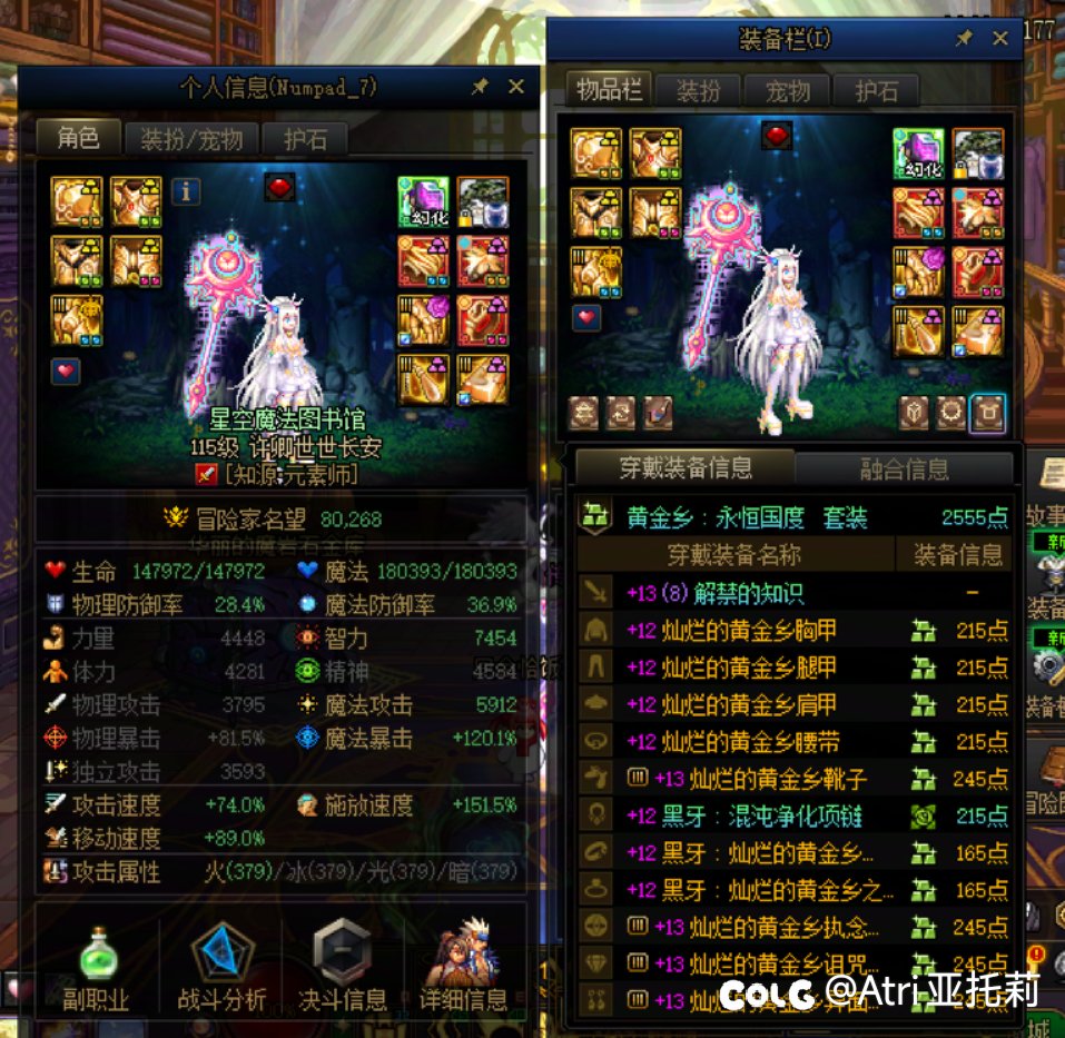 偷偷摸摸突破一下8.0，顺便给你们看看下水道的伤害1