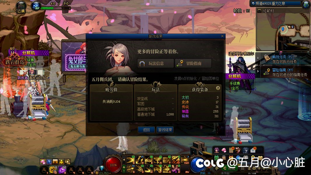 这概率真的对吗？？1