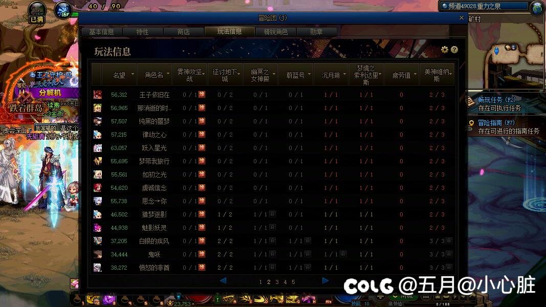 这概率真的对吗？？5