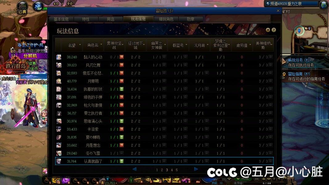 这概率真的对吗？？6