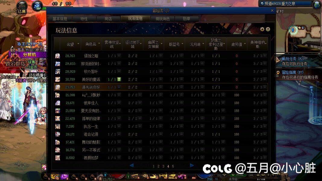 这概率真的对吗？？7