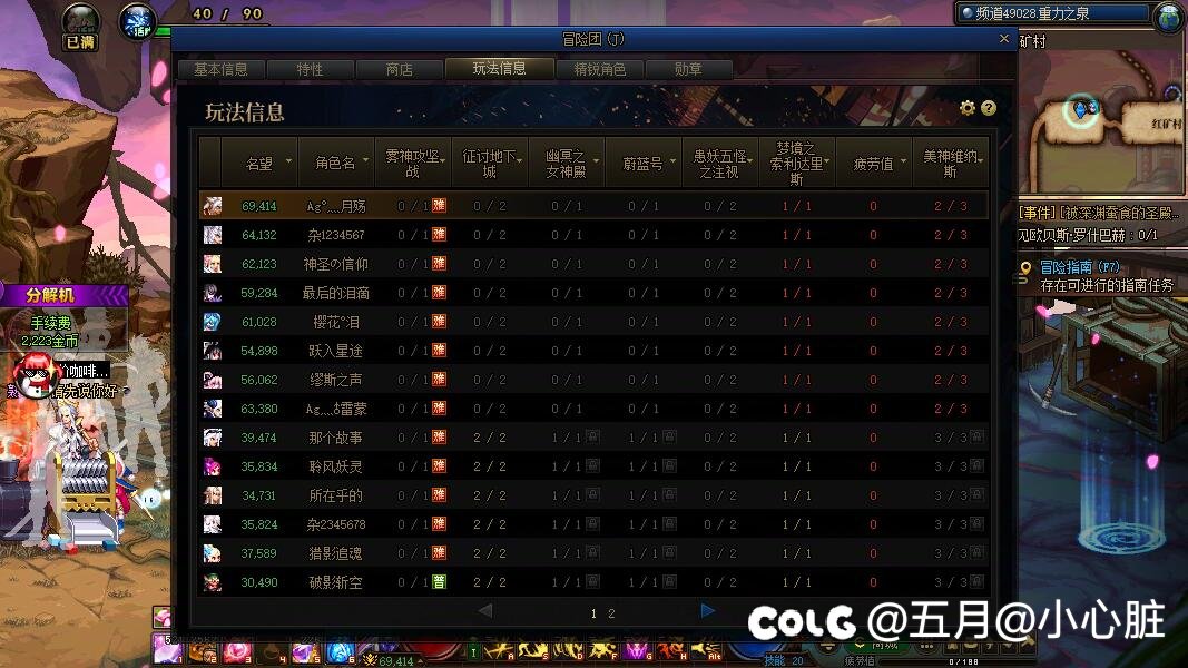这概率真的对吗？？8