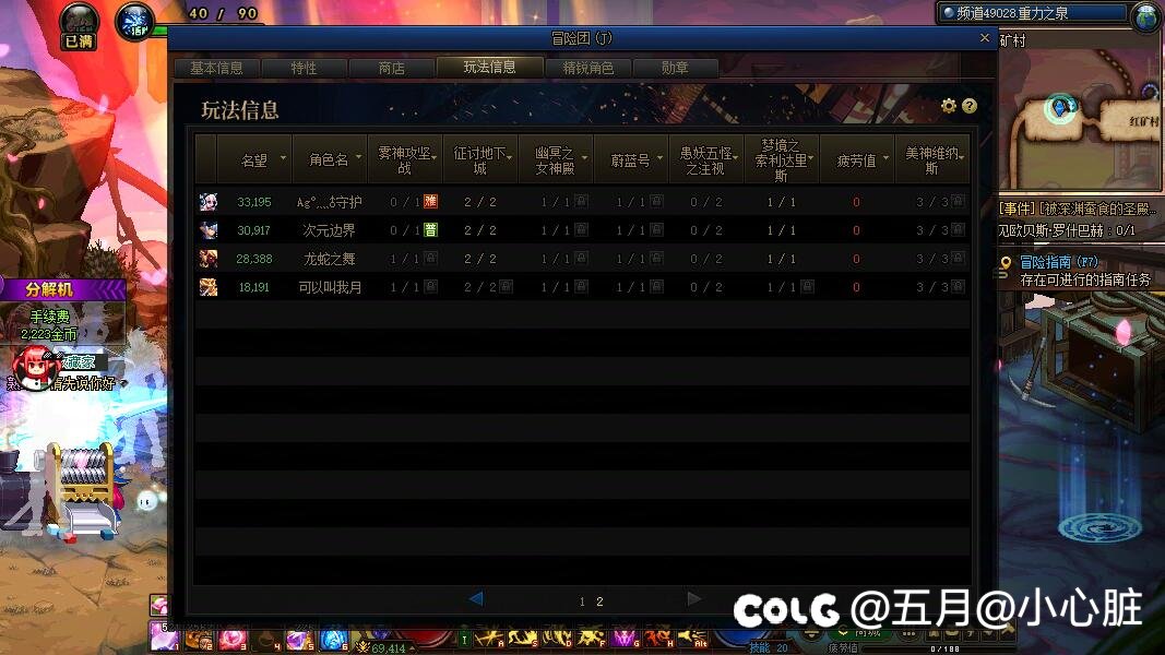 这概率真的对吗？？9