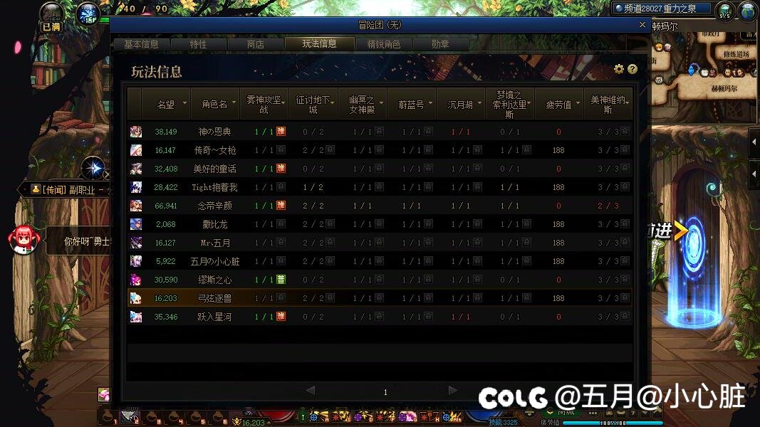 这概率真的对吗？？10