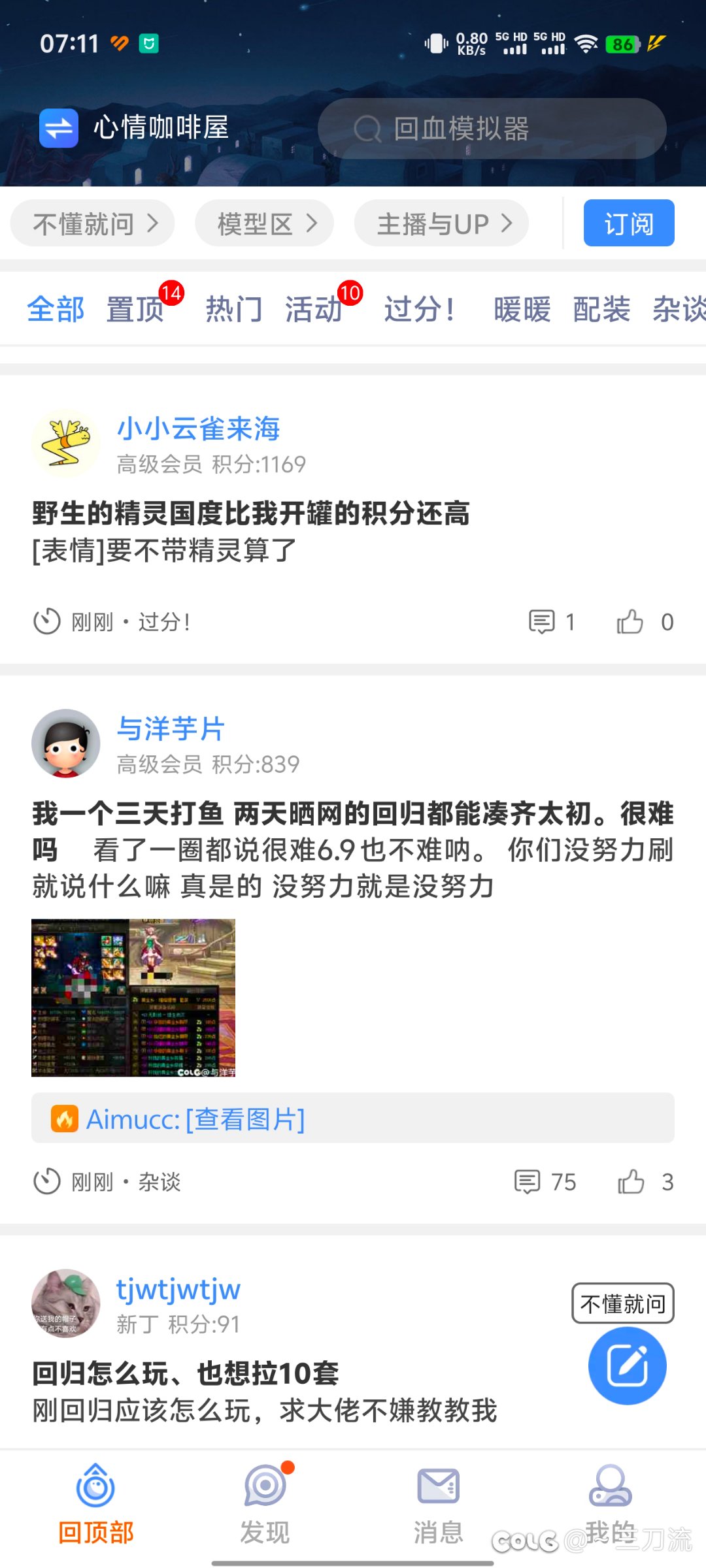 这比亚迪发我号干啥？1