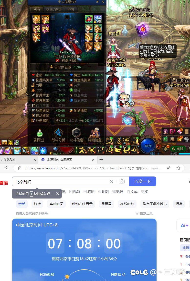 这比亚迪发我号干啥？2