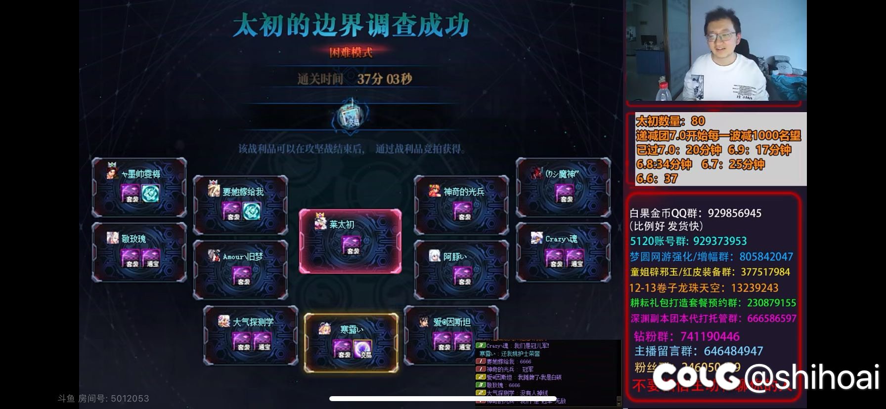银雪全员6.6的团通关人造神困难1
